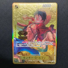 ワンピース モンキー・D・ルフィ ST13-015 SR プロモ パラレル 2nd Anniversary A001