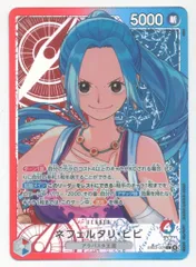 BANDAI エクストラブースター ONE PIECE Heroines Edition EB03-001 ネフェルタリ・ビビ Lパラレル