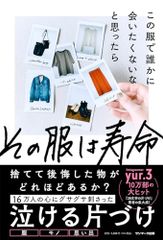 Item thumbnail for item 87bd0075-c0e0-4afb-98ce-b5c227efebe5