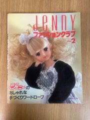 Item thumbnail for item 4a8f2620-95f2-4cb3-93a3-cedca35bae3a