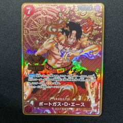 ワンピースカード 四皇 ドンカード 未開封 2nd anniversary ワンピース ドンカード 10枚セット 四皇 2nd Anniversary SET 未開封