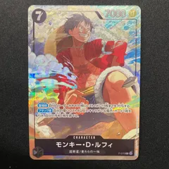 ワンピース モンキー・D・ルフィ P-075 P プロモ パラレル プレミアムカードコレクション  A001