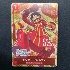 ワンピース モンキー・D・ルフィ P-080 プロモ パラレル BANDAI CARD GAMES Fest 24-25  A001