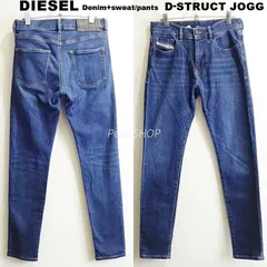DIESEL　ディーゼル　D-STRUCT JOGG　W76cm / W28　ストレッチ　スリムデニム　インディゴ　メンズ