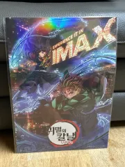 鬼滅の刃 限定モデル ホログラム ポスター
