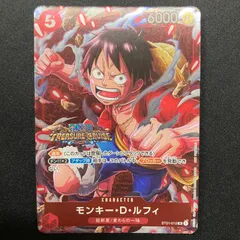 ワンピース モンキー・D・ルフィ ST01-012 SR スタンダードバトル プロモ パラレル A001