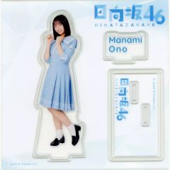 日向坂46 大野愛実 ローソン日向坂46くじ アクリルスタンド - メルカリ