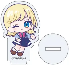 【中古】アクリルスタンド・アクリルパネル 星川みつき 「ひみつのアイプリ アクリルぷちスタンド 02.制服ver.(ミニキャライラスト)」