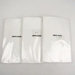 ピエールカルダン ワイシャツ生地 3点セット 未使用 仕立て生地 綿100％ 白 ブランド まとめて 外装キズ有 メンズ Pierre Cardin