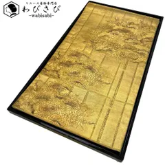 袋帯 西陣 加納幸 能花詩 松に花模様 金色 O-4242 2026年最新】加納幸 帯の人気アイテム - メルカリ