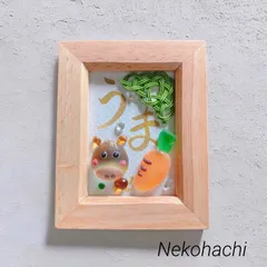 うま❣️ガラスアート　シーグラスアート　午年　縁起物　ヒーリングアート　ウォールアート　アニマル