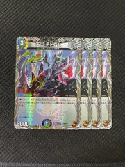 2026年最新】デドダム4枚の人気アイテム - メルカリ