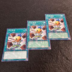 遊戯王 一刀両断侍 PH-15 スーパーレア 手札断殺 2枚 - メルカリ
