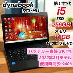 ノートパソコン Windows11 WPS Office付き i5 SSD メモリ 第11世代 ノートPC 薄型 オフィス付き