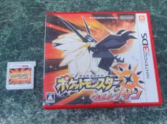3DSソフト　ポケットモンスター ウルトラサン 