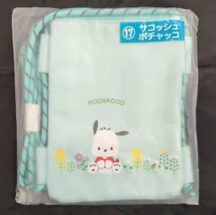 サンリオ サンリオキャラクターズ 当たりくじ 2025年3月 17.サコッシュ ポチャッコ