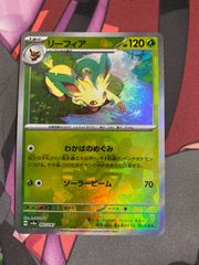ポケモンカード　リーフィア　マスターボールミラー