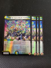 PP-「P」 4枚セット パンドラプリンセスプリン - メルカリ