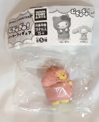 アイピーフォー サンリオキャラクターズ おねむ!マスコットライト Part.3 ポムポムプリン 2025年