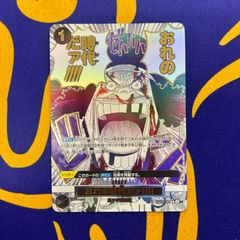 ナミ 4枚セット OP09-070 - メルカリ