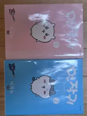 ちいかわ 1 2 巻