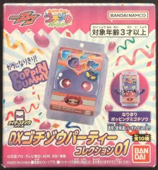バンダイナムコ DXゴチゾウパーティーコレクション01 仮面ライダーガヴ なりきりポッピングミゴチゾウ