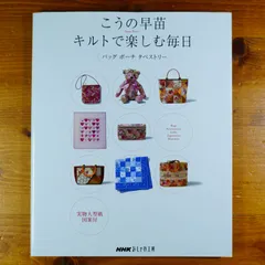 2026年最新】こうの早苗 バッグの人気アイテム - メルカリ