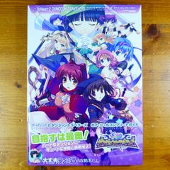 富士見ファンタジア文庫 再販 シュリンク付き 新品 未開封 6ボックス