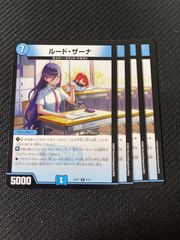 【メルカリ便】PP-「P」 PPP パンドラプリンセスプリン 4枚セット PP-P 4枚 ppp パンドラプリンセスプリン - メルカリ