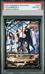 2026年最新】ブラッキーcsr psa10の人気アイテム - メルカリ