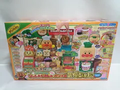 アンパンマン かまどでやこう♪ジャムおじさんのやきたてパン工場スペシャル おのみものもいかが?