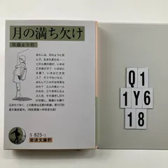 2026年最新】佐藤由美子 時空力の人気アイテム - メルカリ
