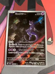 ポケモンカード　ミュウツー　ar 151収録