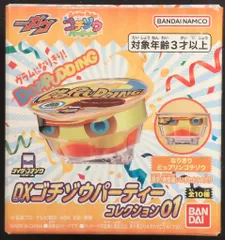 バンダイナムコ ライダーゴチゾウシリーズ DXゴチゾウパーティーコレクション01 仮面ライダーガヴ なりきりどっプリンゴチゾウ
