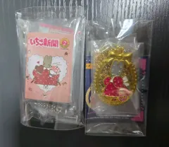 サンリオ マロンクリーム ガチャ 2種 まとめ出品