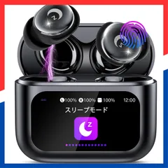【在庫処分】イヤホン bluetooth ワイヤレスイヤホン【2025年最新多機能タッチスクリーン搭載5つのEQモード】AIスマート ぶるーとゅーす コードレス ENCノイズキャンセリング 睡眠用ヘッドフォン IPX7防水 最大48時間再生 Type-C 急速