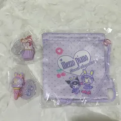 サンリオ & メゾピアノ コラボ クロミ キーホルダー 2個 + ポーチ まとめ