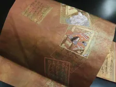 a2508-91 名古屋帯 九寸 美品 正絹 着物 名古屋仕立て