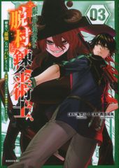 岡本太郎 人生は夢 にらめっこ問答 - メルカリ