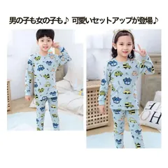 【新品】☆乗り物柄【120cm】 ☆パジャマ セットアップ 《別サイズ：110cm 130cm 140cmも有》 《別柄：恐竜柄》  ボーイズ ガールズ  キッズ 長袖 綿 子供 寝間着 上下セット ナイトウェア ルームウェア   Baestar