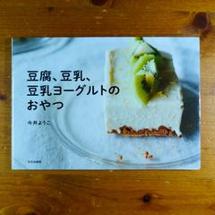 サイン本】塚越仁慈作品集 d1000 - メルカリ