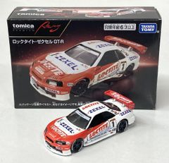 1/24 KURE ニスモ GT-R - メルカリ
