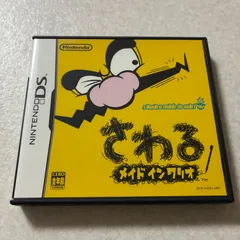 動作確認済 さわる メイド イン ワリオ ニンテンドーDS