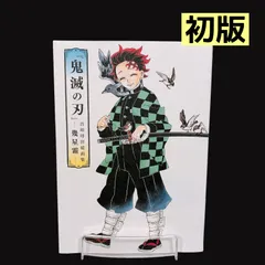 【初版】 鬼滅の刃 吾峠呼世晴画集ー幾星霜ー イラスト集