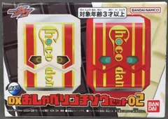 バンダイナムコ DXライダーゴチゾウシリーズ 仮面ライダーガヴ DXおしゃべりゴチゾウセット02