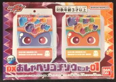 バンダイナムコ DXライダーゴチゾウシリーズ 仮面ライダーガヴ DXおしゃべりゴチゾウセット01