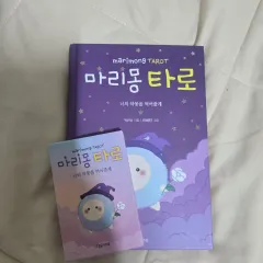 マリモン タロットカード セット (新品)