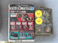 ジャンプギガ 2026年冬号 付録 一部 含む