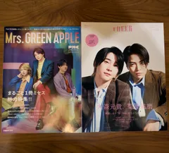 2冊セット　CHEER Vol.55【表紙：大森元貴×菊池風磨】【9 BOARD PINUP：大西流星／長尾謙杜／藤原丈一郎】 ぴあMUSIC COMPLEX(PMC)SPECIAL EDITION 3 Mrs. GREEN APPLE   d0000