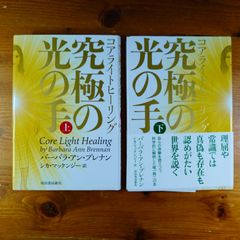 サイン本】塚越仁慈作品集 d1000 - メルカリ